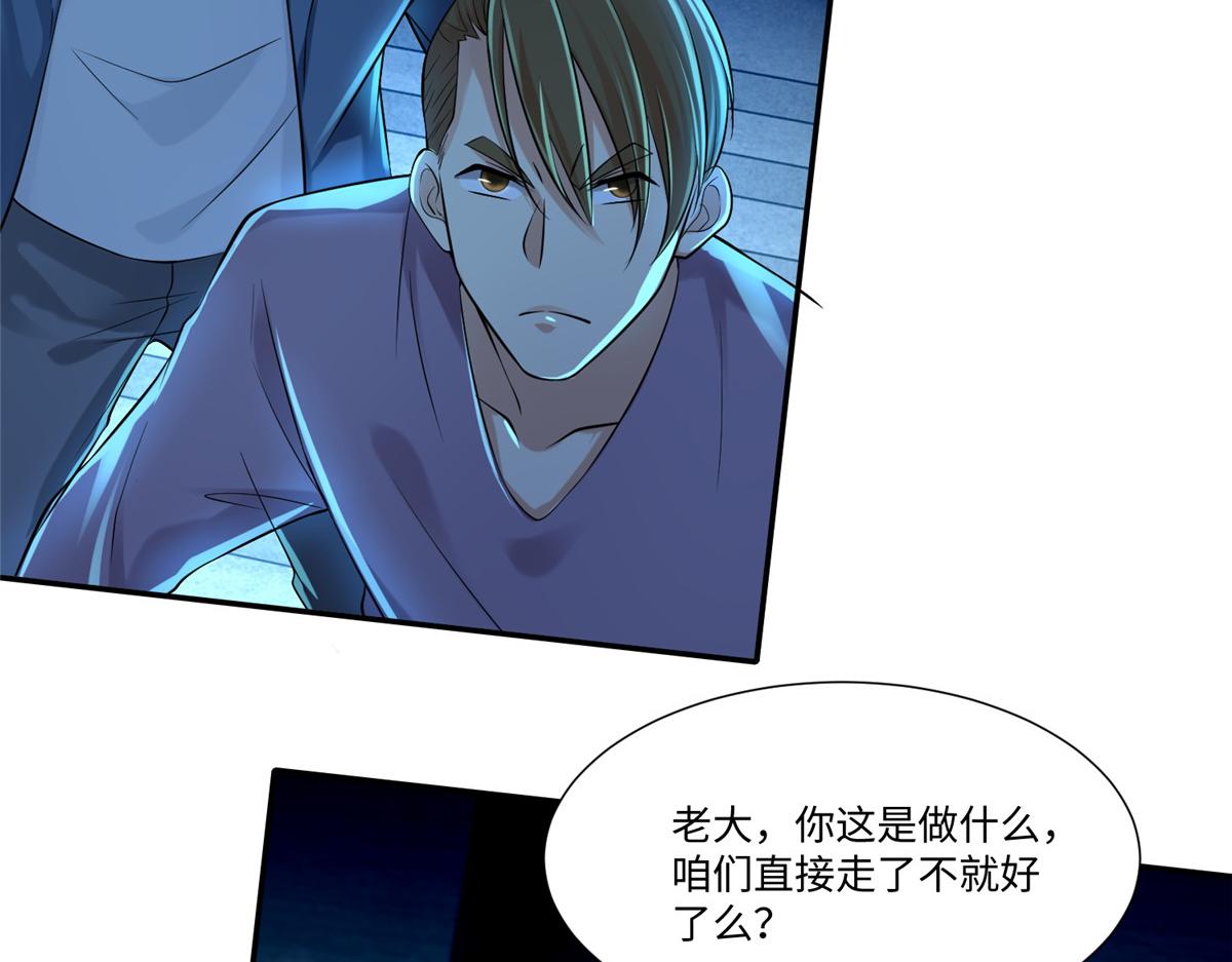 第一百九十四话(1/3)-第197话
