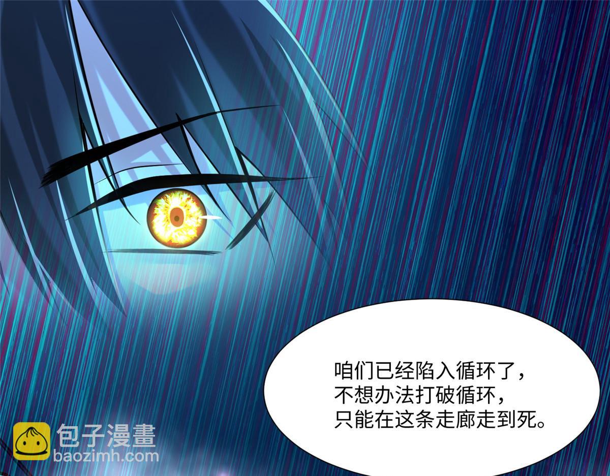 第一百九十四话(1/3)-第197话