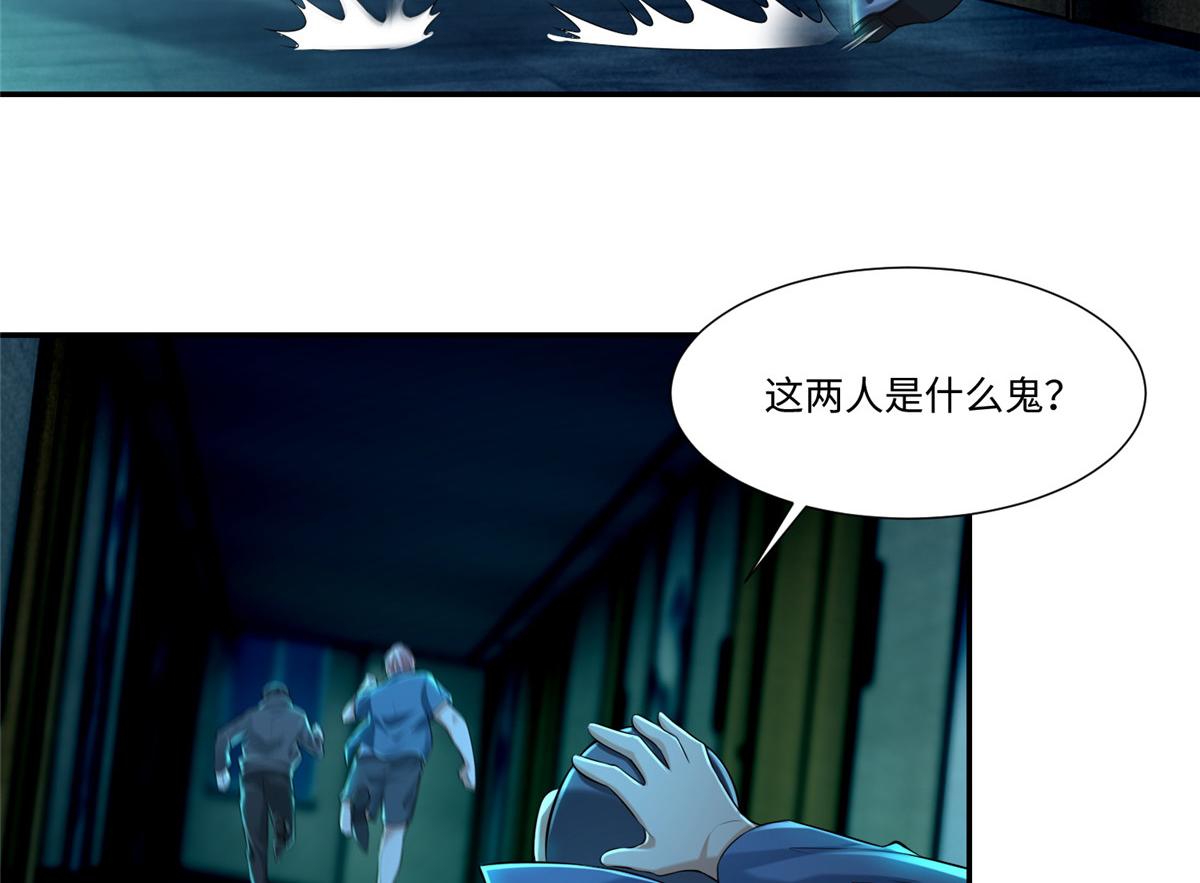 第一百九十四话(1/3)-第197话