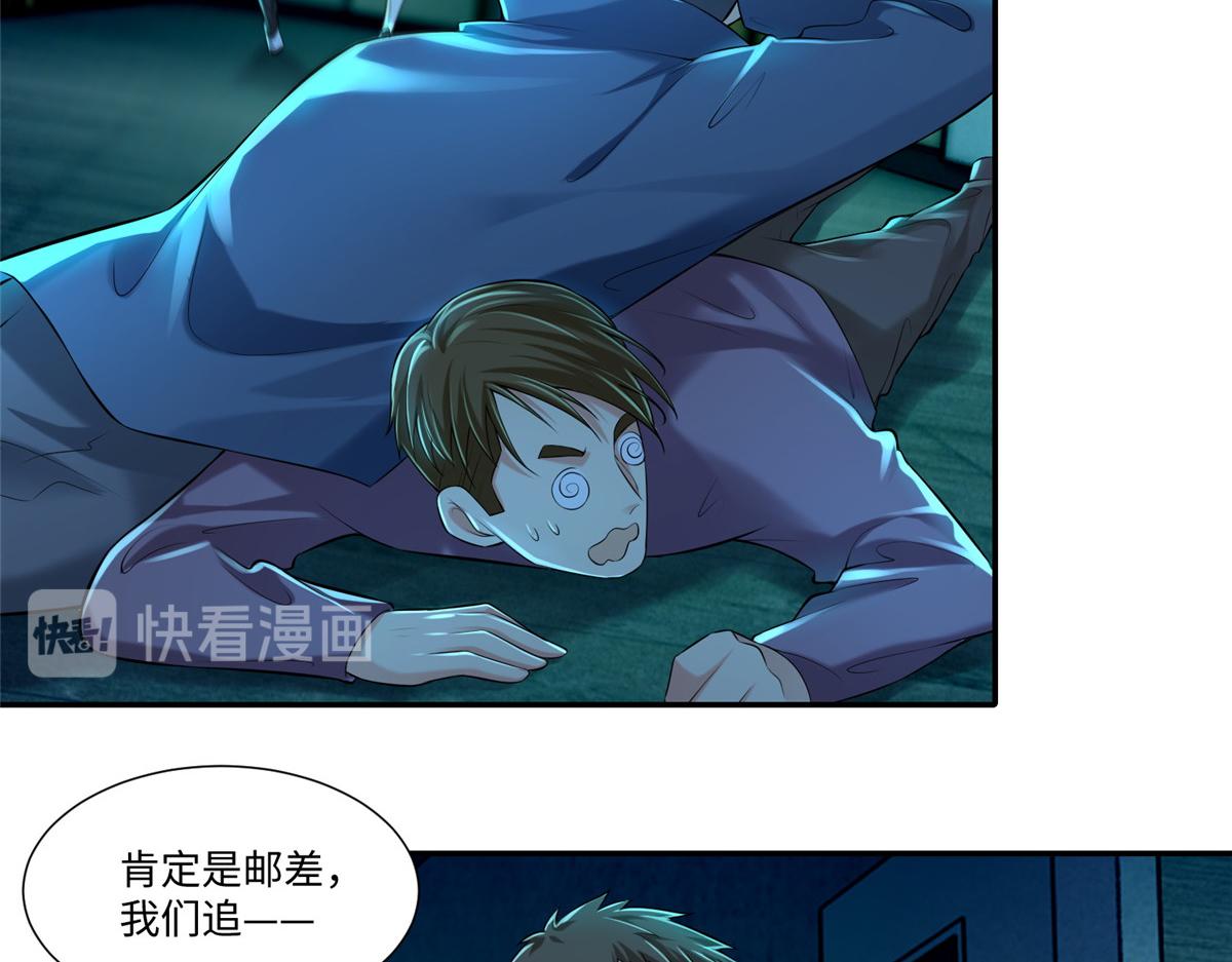 第一百九十四话(1/3)-第197话
