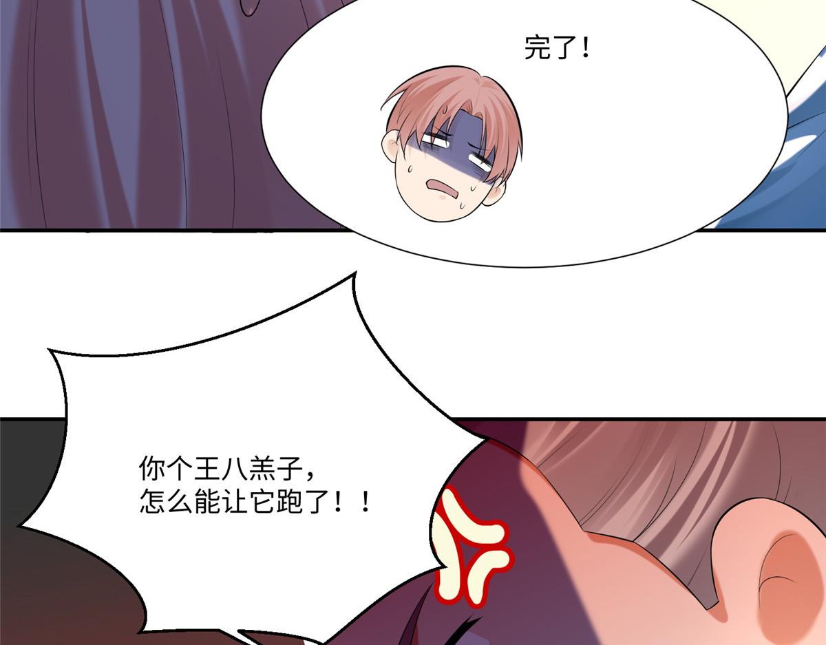 第一百九十六话(1/3)-第199话