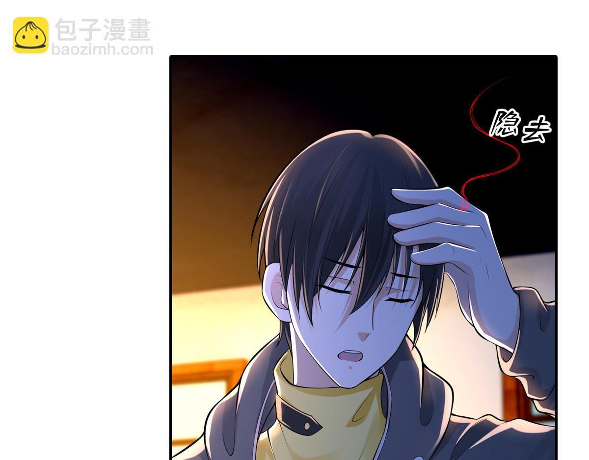 第一百九十六话(1/3)-第199话