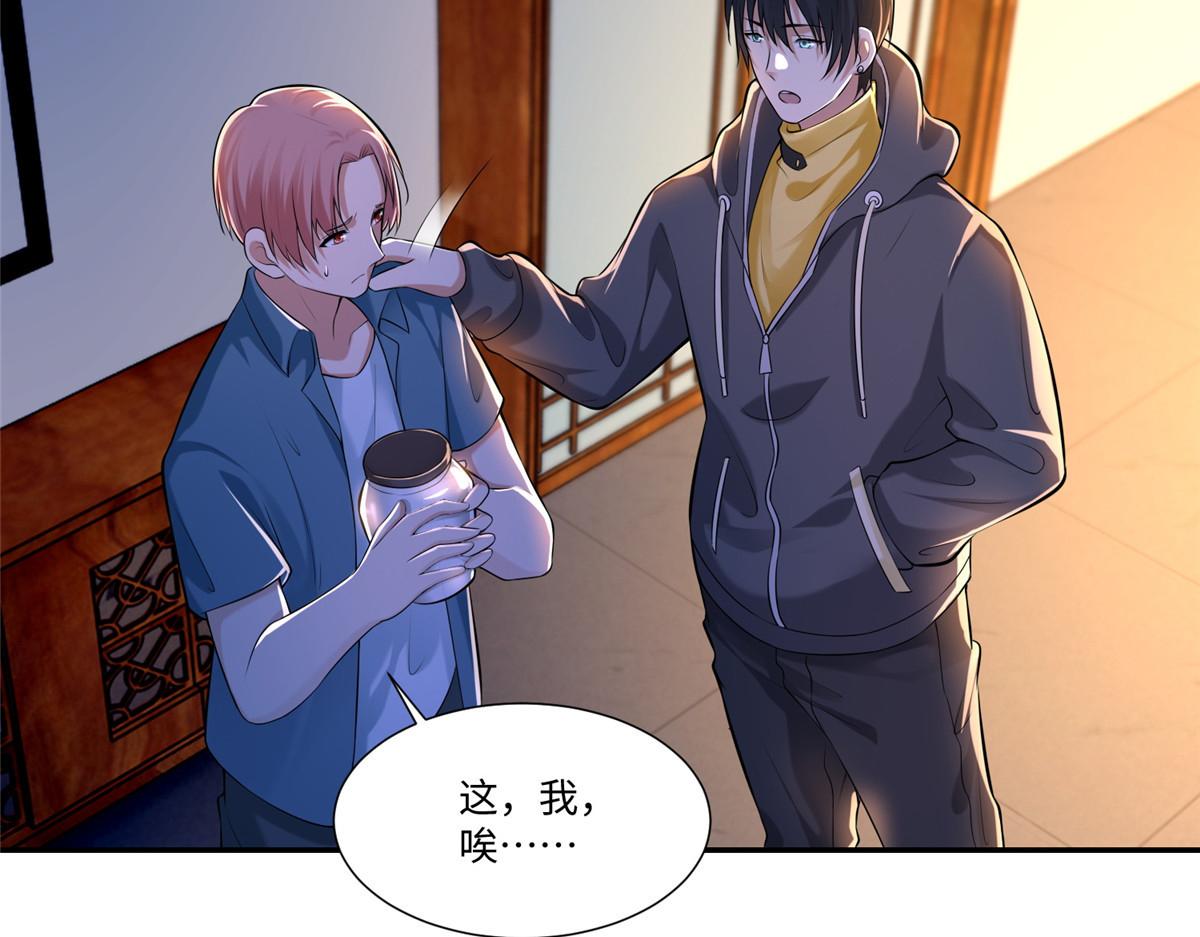 第一百九十六话(1/3)-第199话