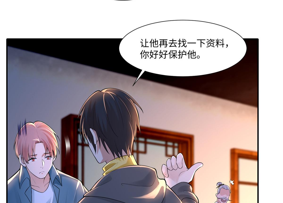 第一百九十六话(1/3)-第199话