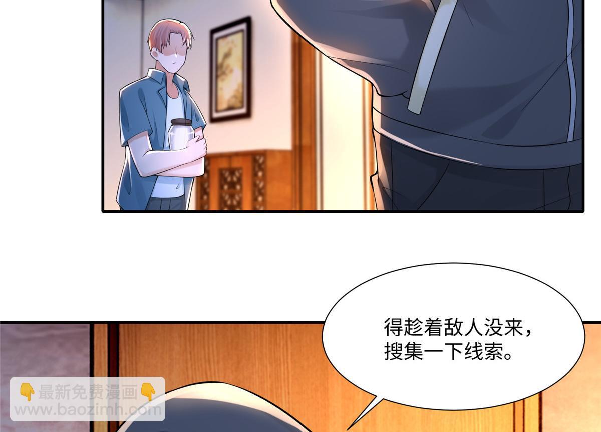 第一百九十六话(1/3)-第199话