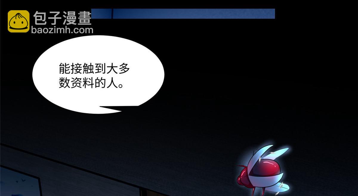 第一百九十六话(1/3)-第199话