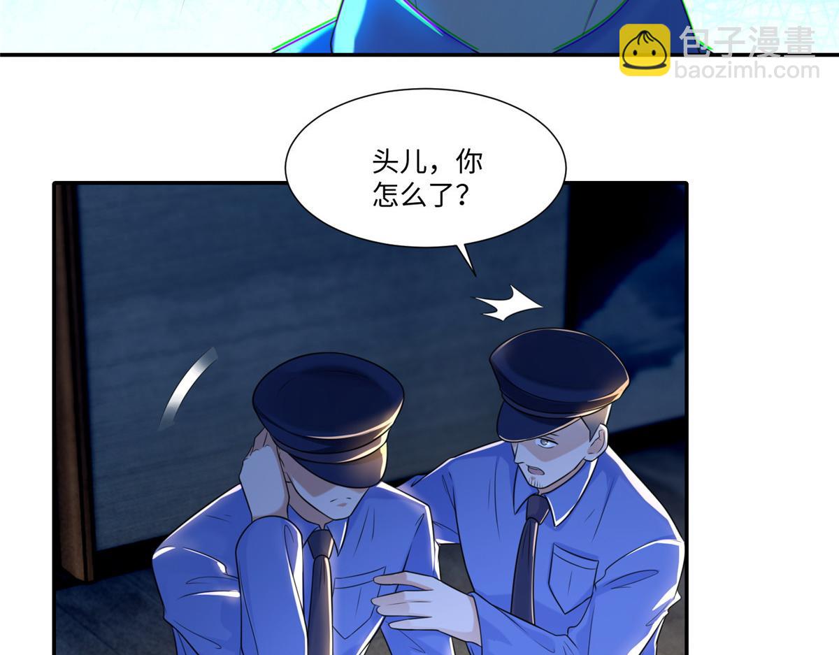 第一百九十六话(1/3)-第199话