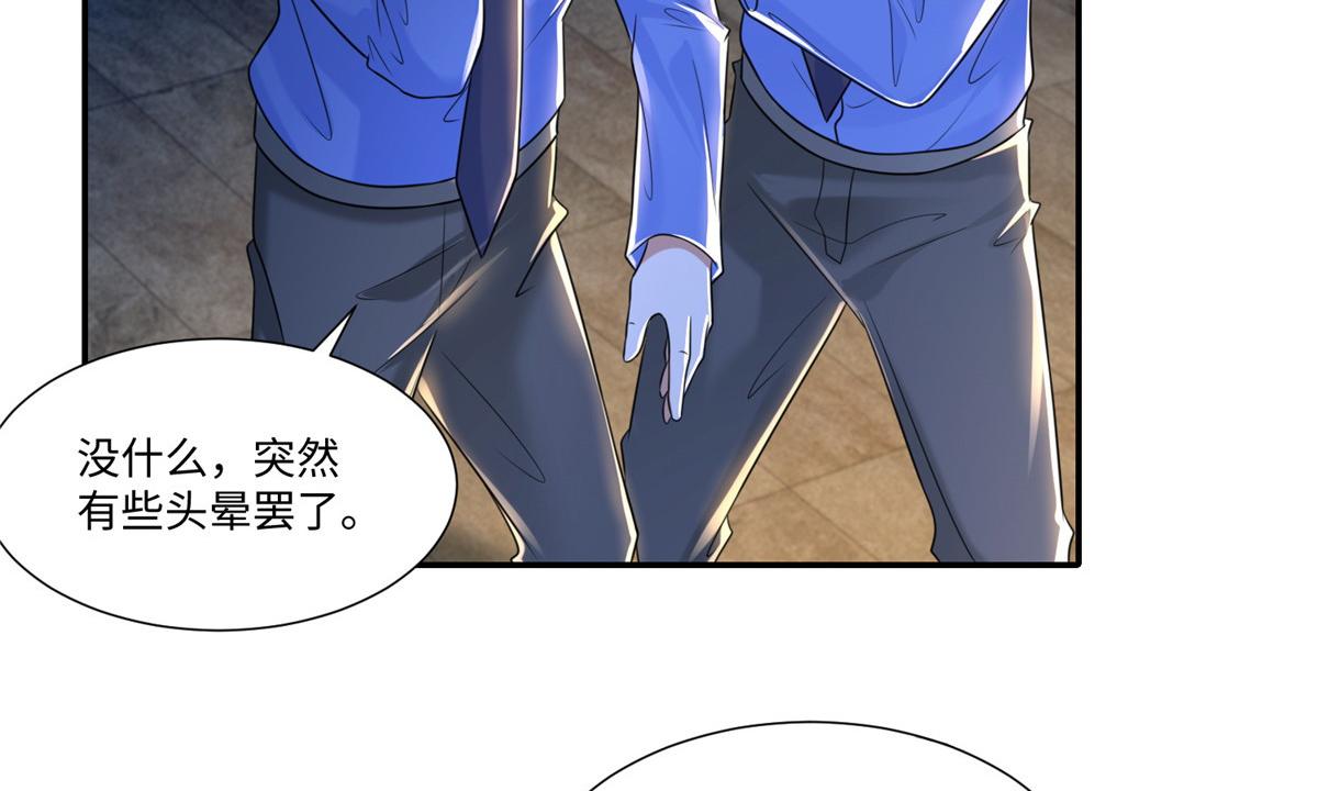 第一百九十六话(1/3)-第199话