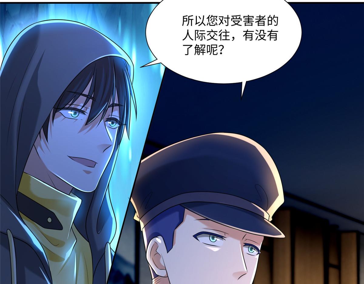 第一百九十六话(1/3)-第199话