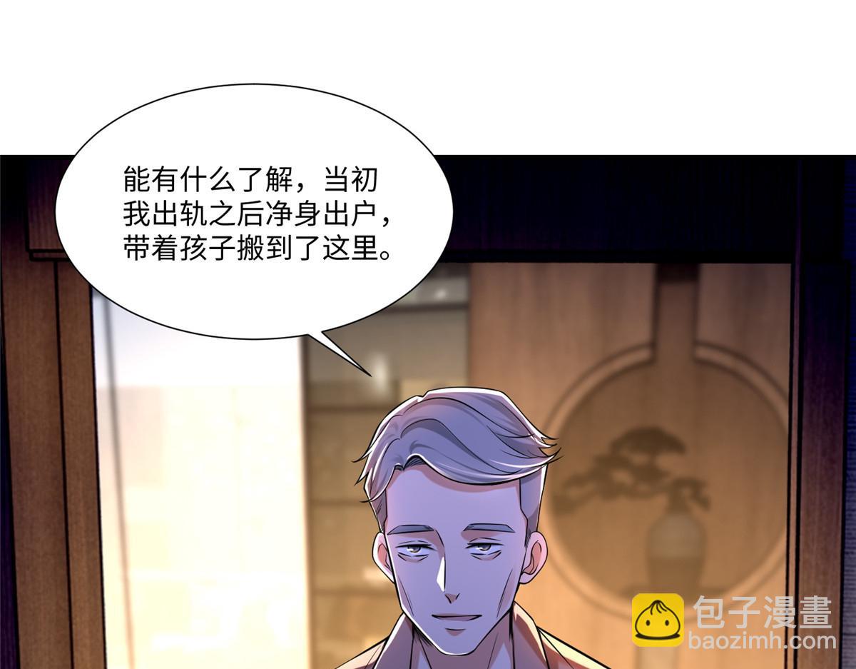 第一百九十六话(1/3)-第199话
