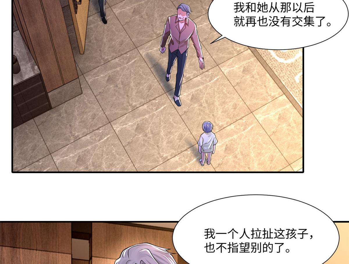 第一百九十六话(1/3)-第199话