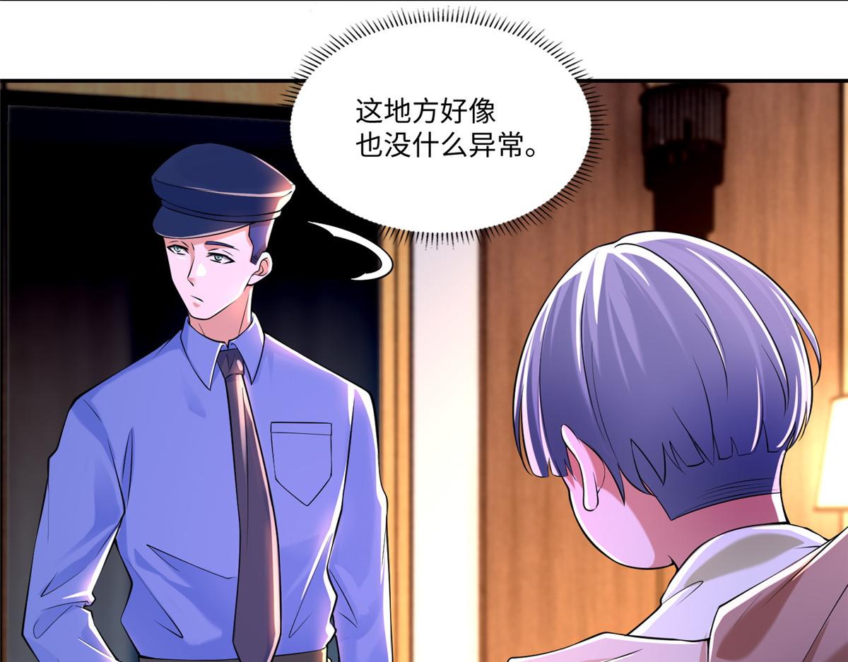 第一百九十六话(1/3)-第199话