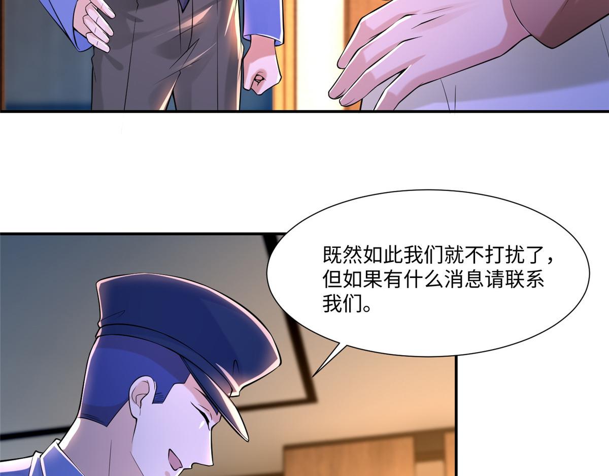 第一百九十六话(1/3)-第199话