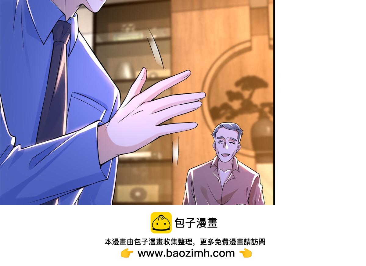 第一百九十六话(1/3)-第199话