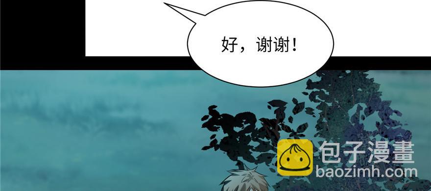 第三话(1/3)-第3话
