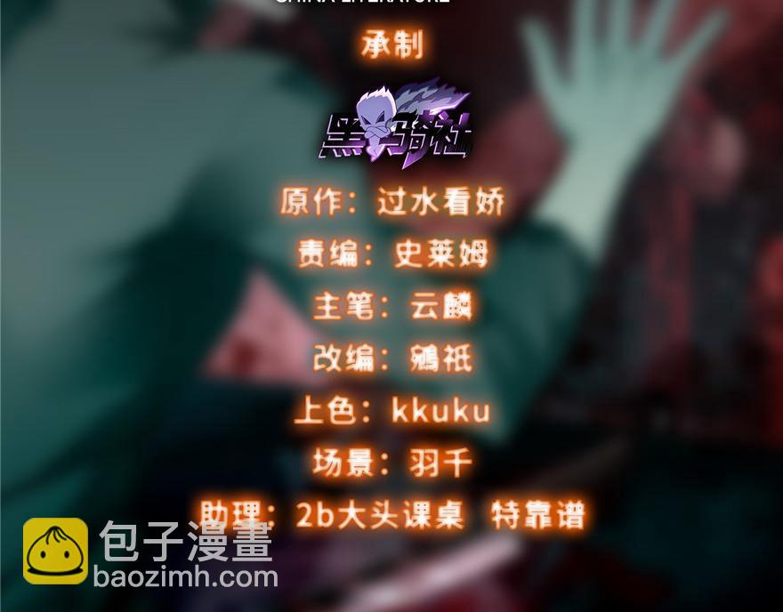 第三话(1/3)-第3话
