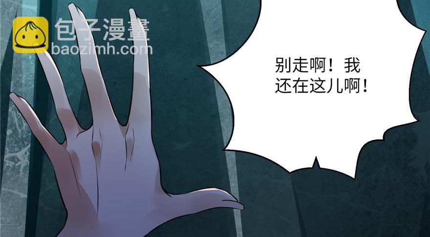 第三话(1/3)-第3话