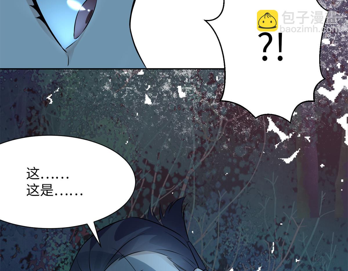 第三话(1/3)-第3话