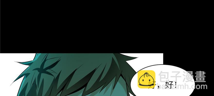 第三话(1/3)-第3话