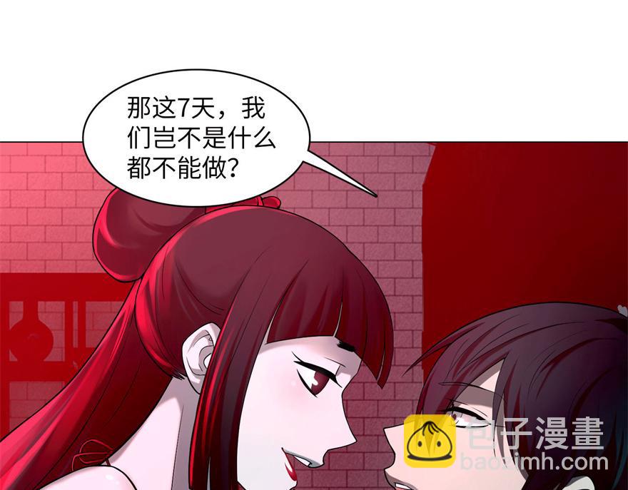 第二十一话(1/2)-第21话