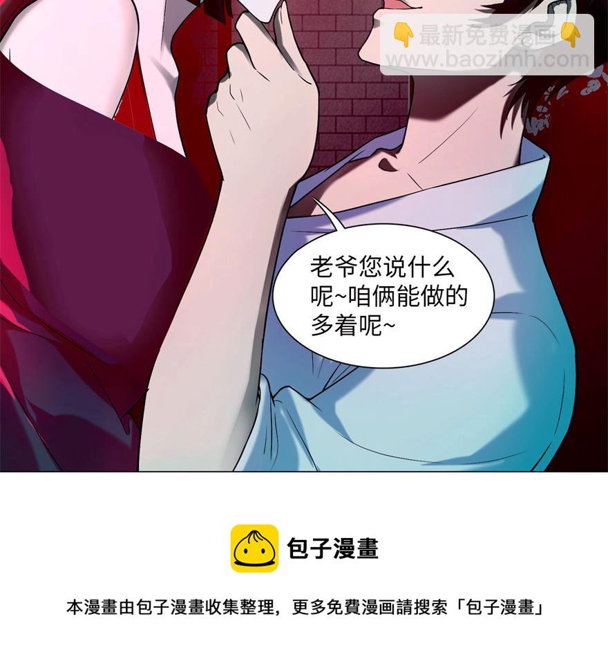 第二十一话(1/2)-第21话