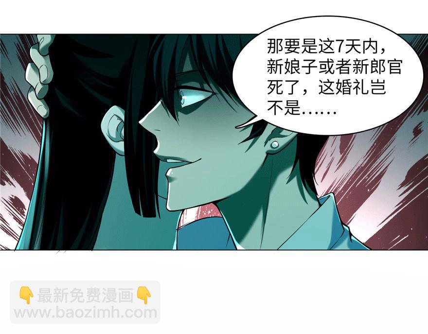 第二十一话(1/2)-第21话