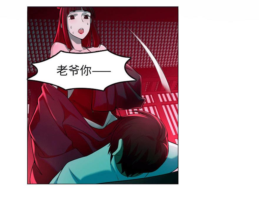 第二十一话(1/2)-第21话