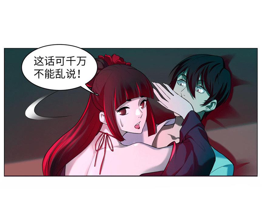 第二十一话(1/2)-第21话