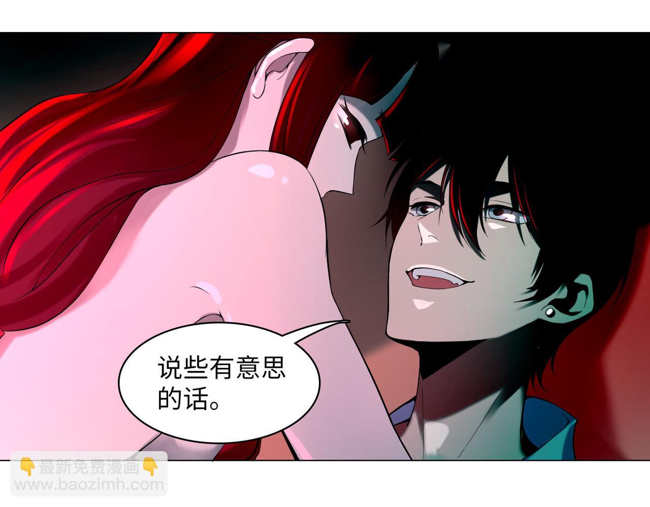 第二十一话(1/2)-第21话