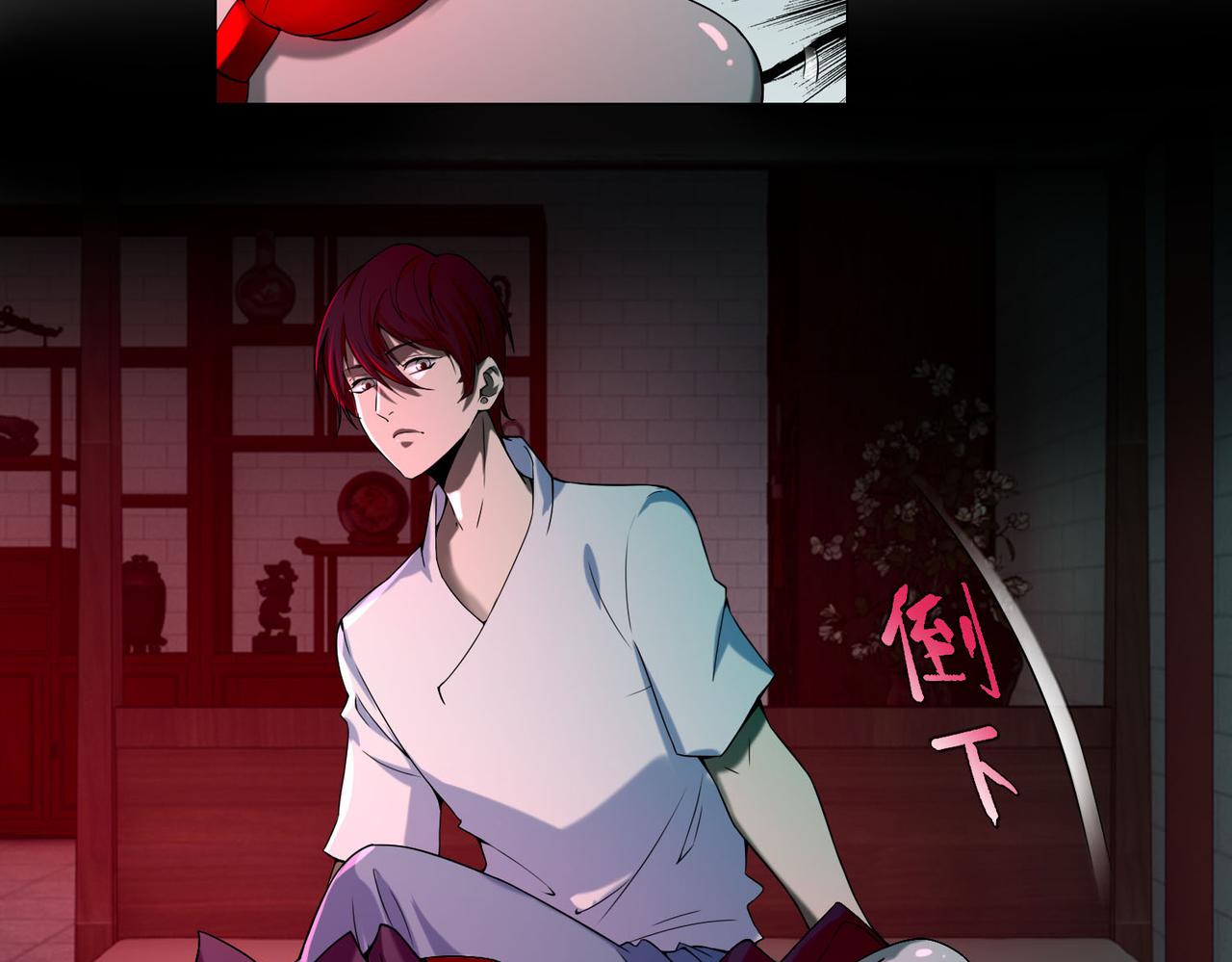 第二十一话(1/2)-第21话