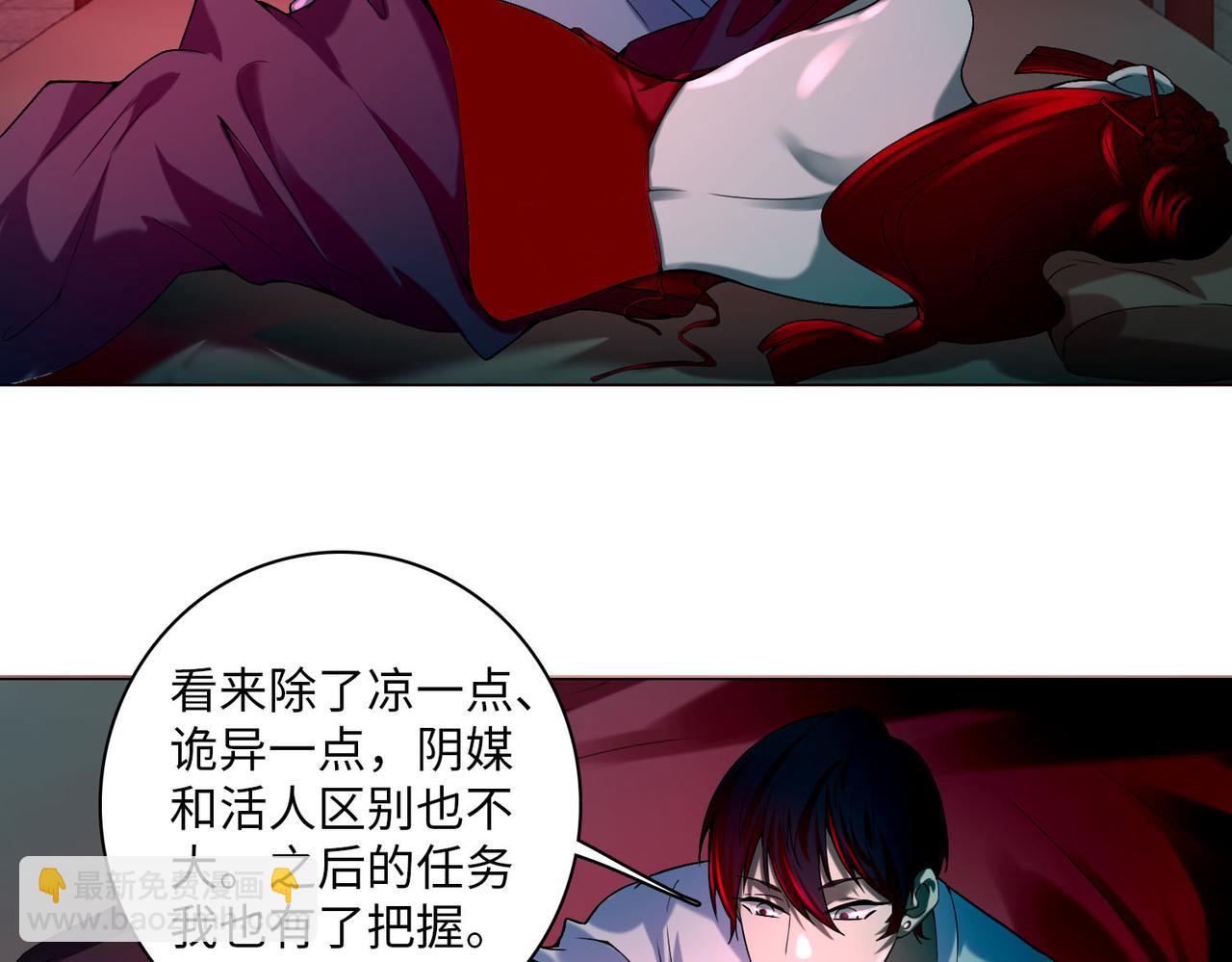 第二十一话(1/2)-第21话