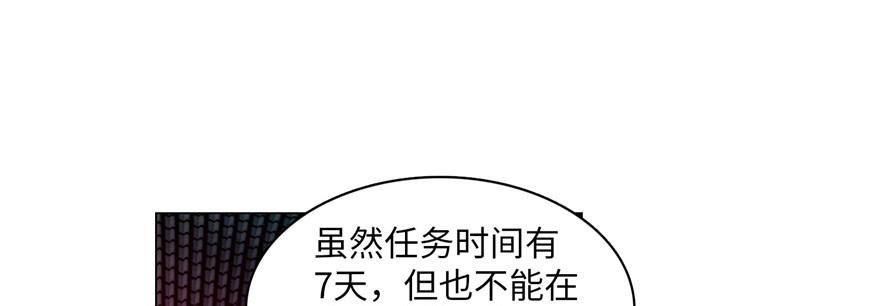 第二十一话(1/2)-第21话