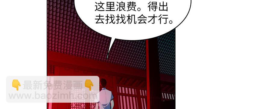第二十一话(1/2)-第21话