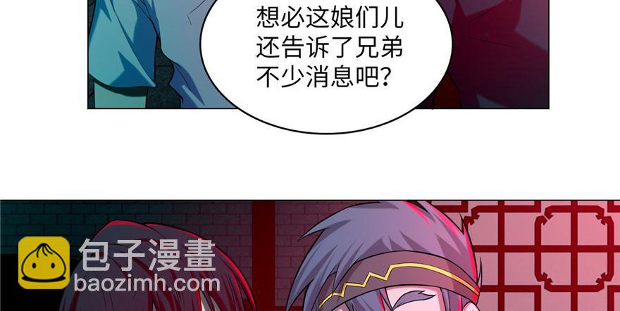 第二十一话(1/2)-第21话
