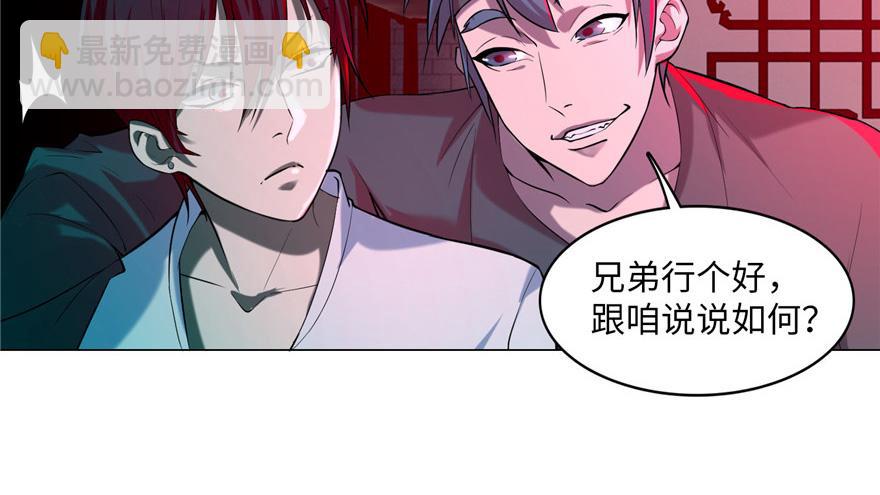 第二十一话(1/2)-第21话