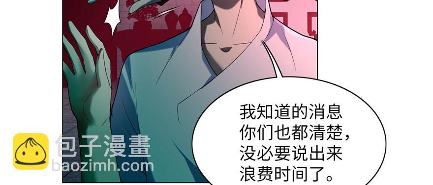 第二十一话(1/2)-第21话