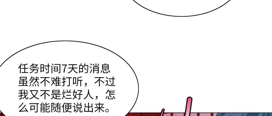 第二十一话(1/2)-第21话