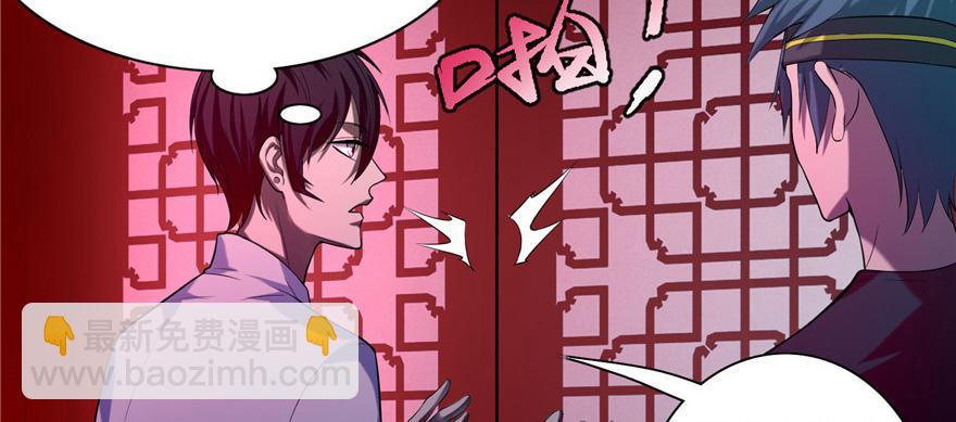 第二十一话(1/2)-第21话
