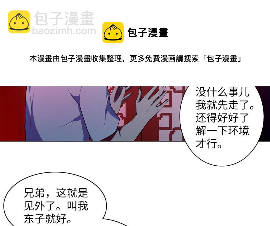 第二十一话(1/2)-第21话