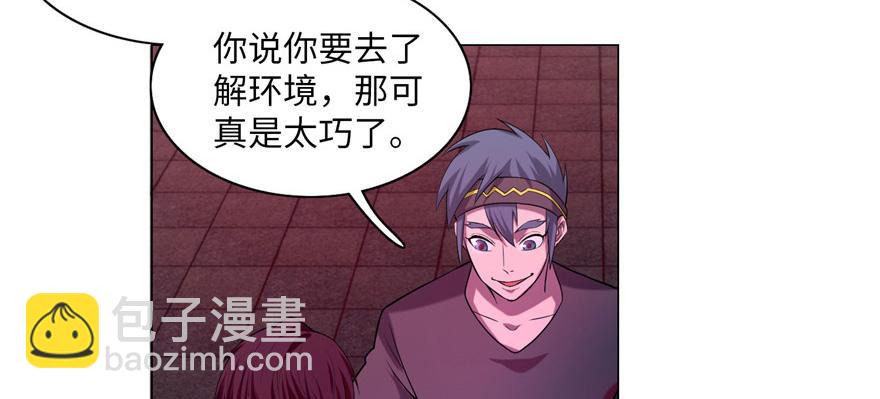 第二十一话(1/2)-第21话