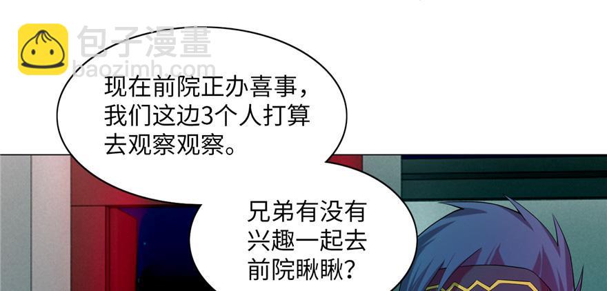 第二十一话(1/2)-第21话