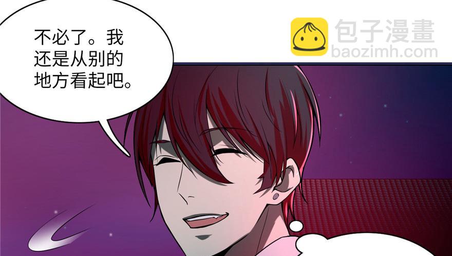 第二十一话(1/2)-第21话