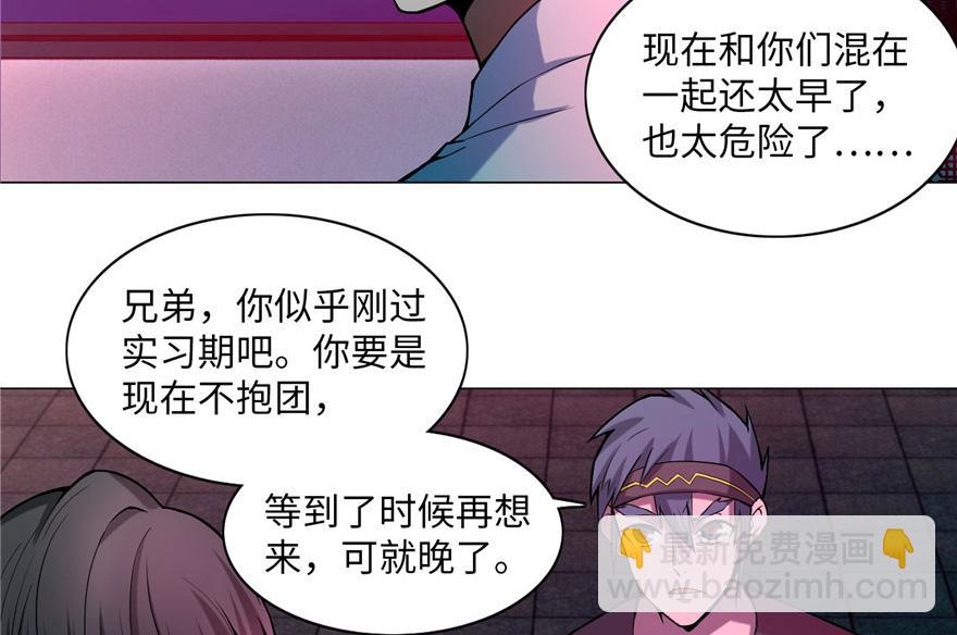 第二十一话(1/2)-第21话