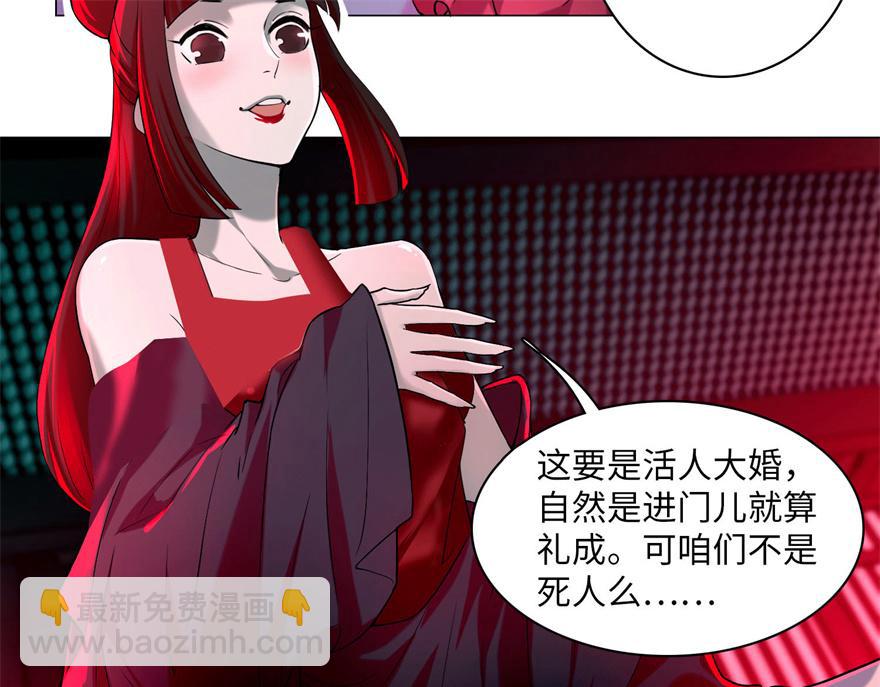 第二十一话(1/2)-第21话