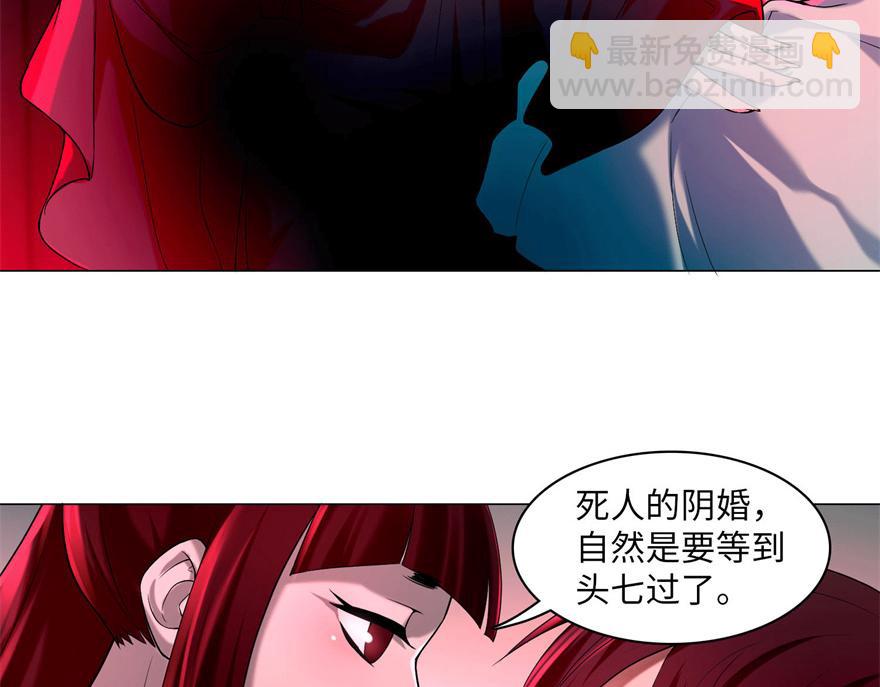 第二十一话(1/2)-第21话