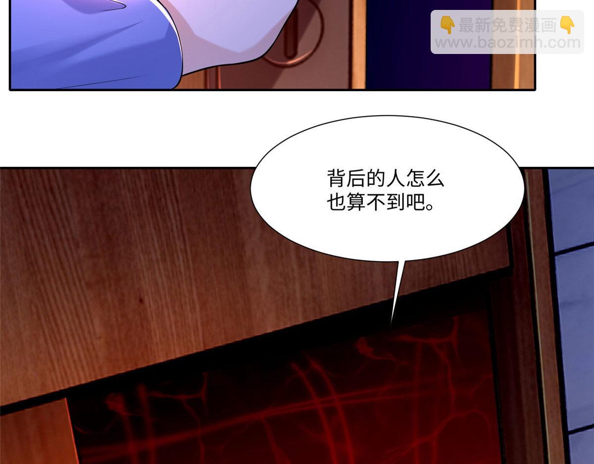 第一百九十八话(1/2)-第201话