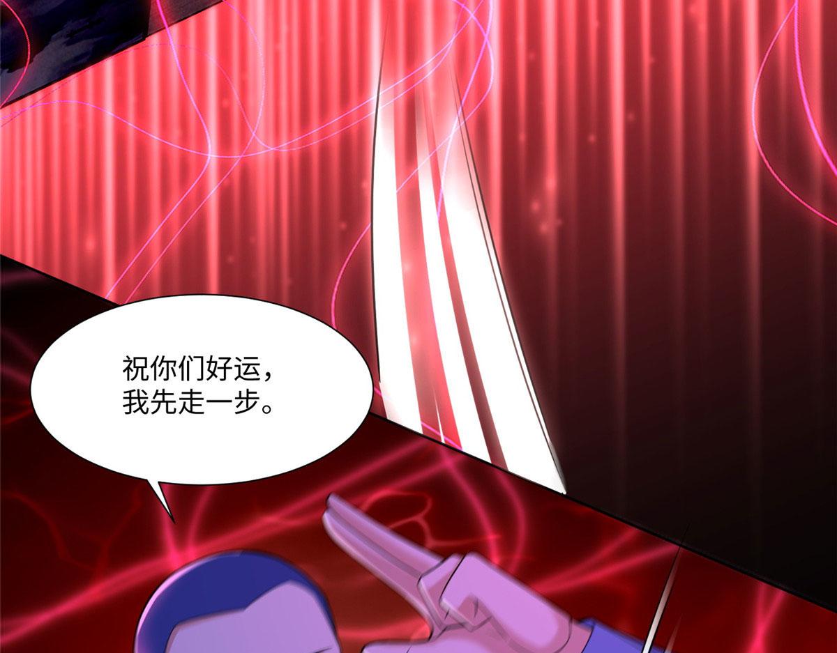 第一百九十八话(1/2)-第201话
