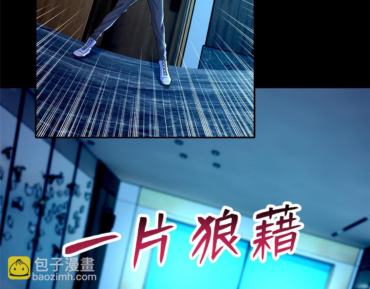 第二百话(1/2)-第203话