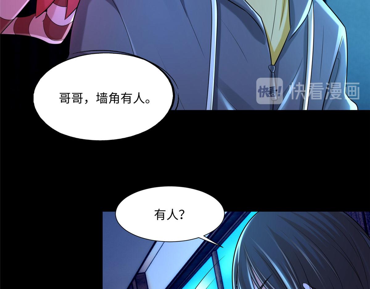 第二百话(1/2)-第203话
