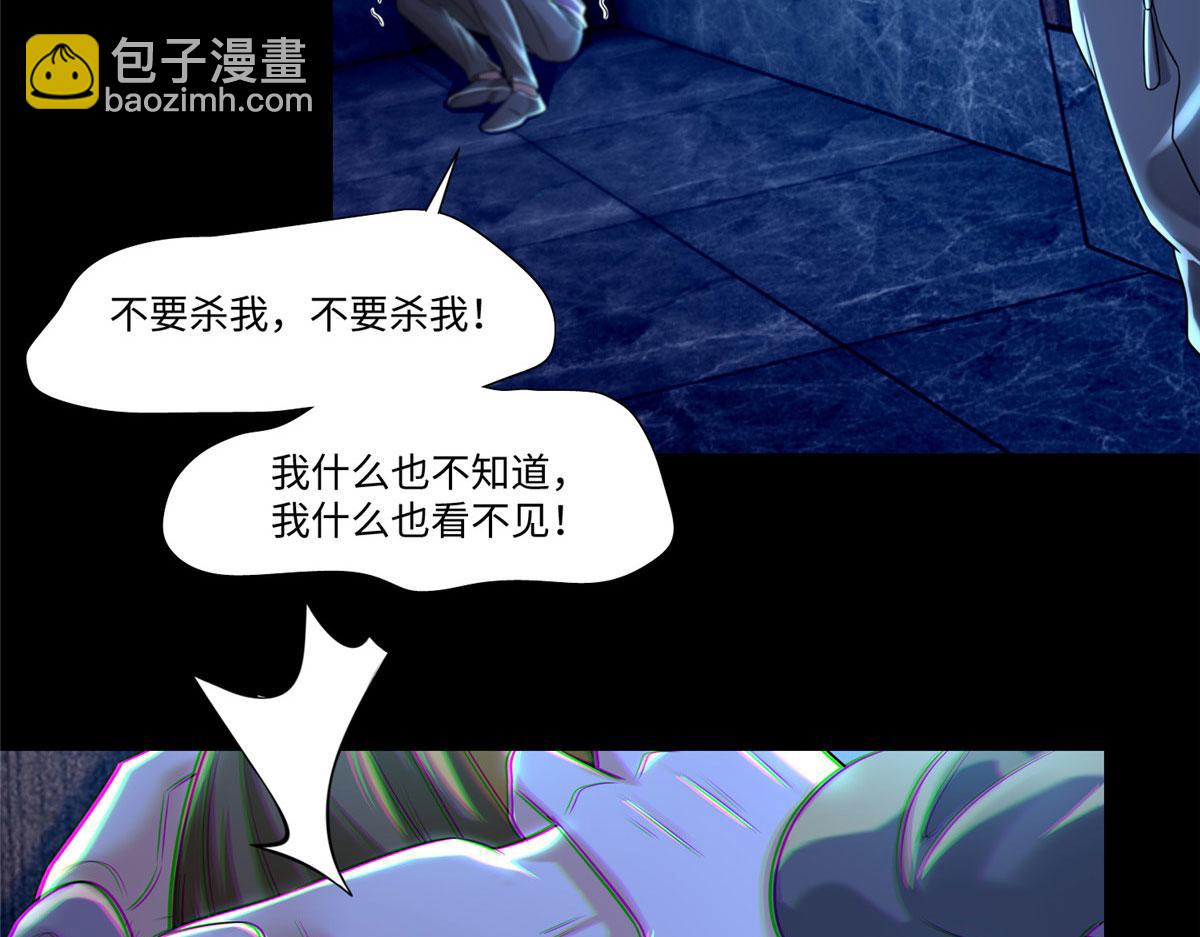 第二百话(1/2)-第203话